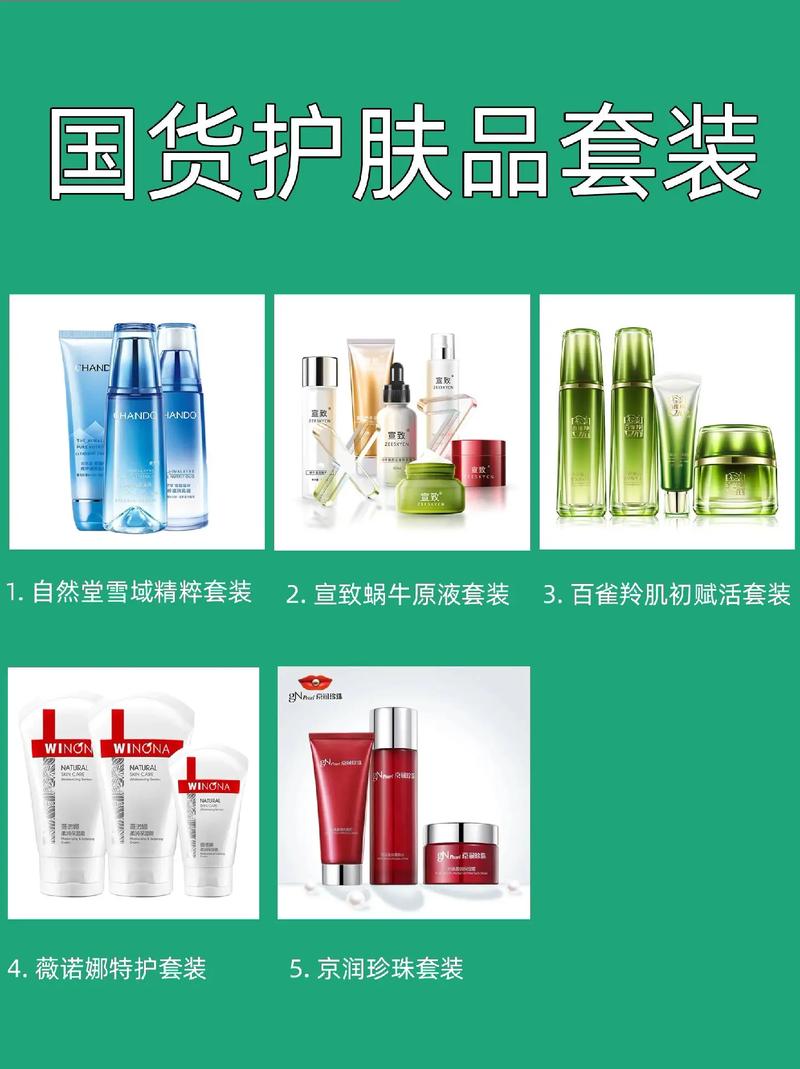 国产纯天然护肤品排行榜靠谱吗？-图3