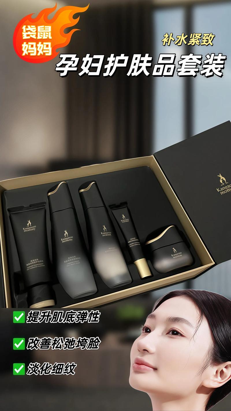 怀孕后护肤品怎么选？-图2