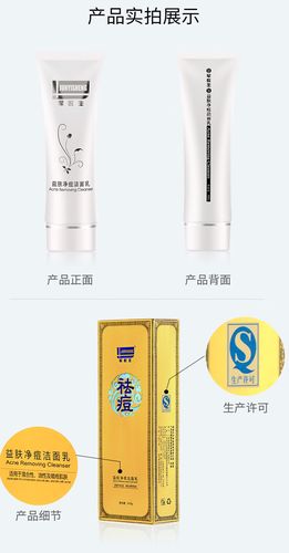 军医生祛痘产品效果真的好吗？-图3