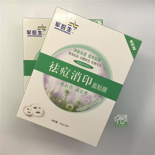 军医生祛痘产品效果真的好吗？-图1