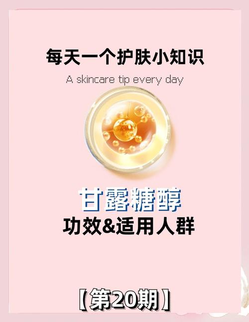 糖水能祛痘吗？-图3