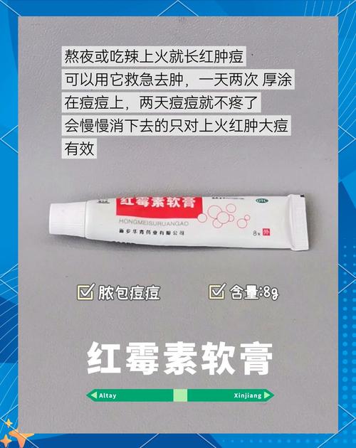 什么维生素几祛痘最好-图2