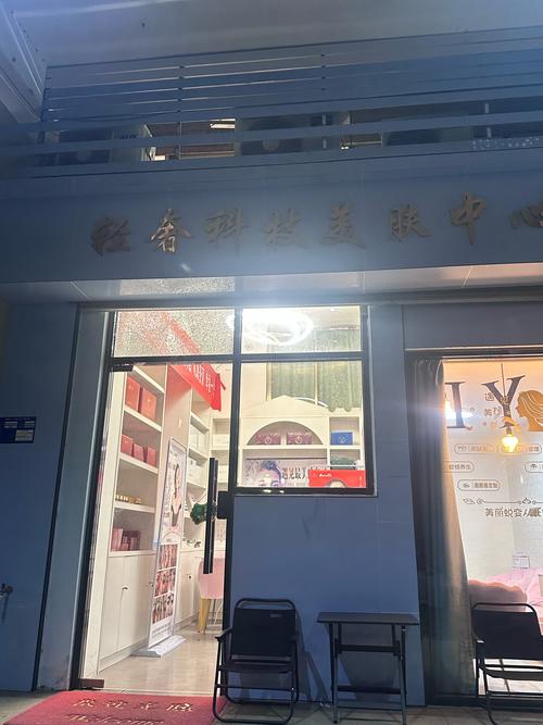 武汉祛痘印搜太 醫堂-图3