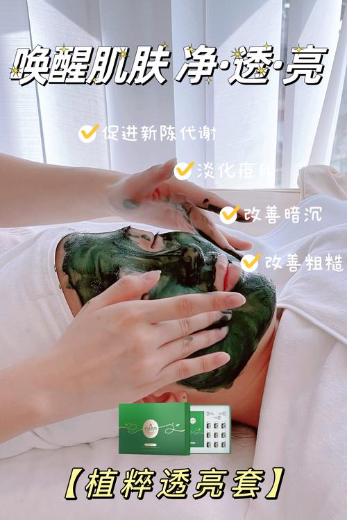 亮丽莱绿茶祛痘效果真的好吗？-图1