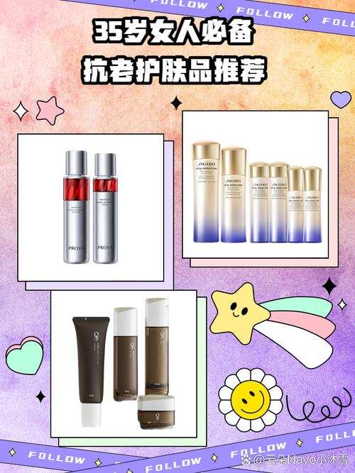 35岁女性护肤品怎么选才有效？-图1
