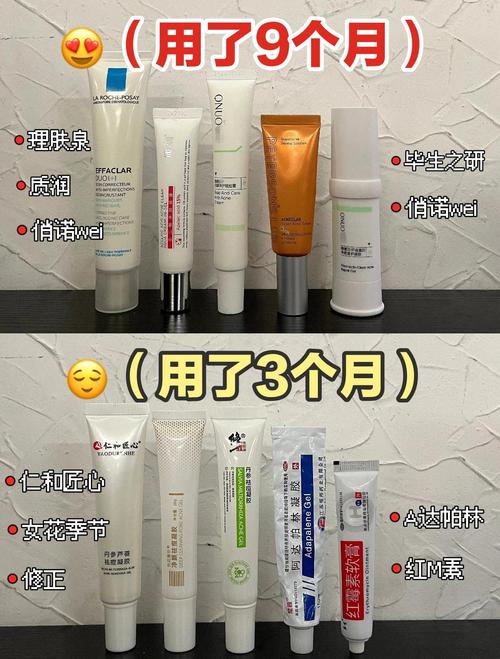 祛美白产品哪个好？-图1