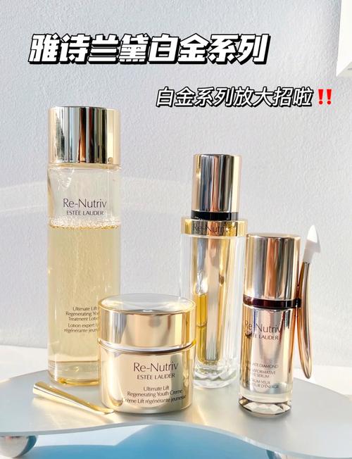 雅诗兰黛护肤品到底好不好用？-图1