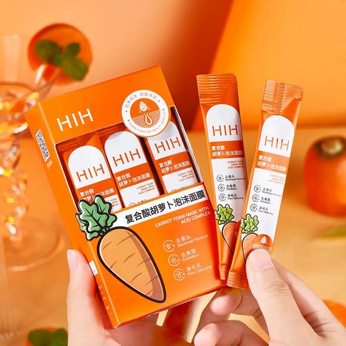 胡萝卜面膜祛痘怎么样-图2