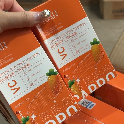 胡萝卜面膜祛痘怎么样-图1