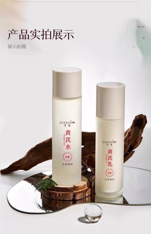 中年妇女护肤品选哪种才合适？-图3