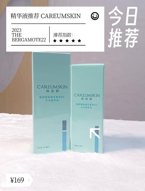 23岁选护肤品，到底哪个牌子最合适？-图3