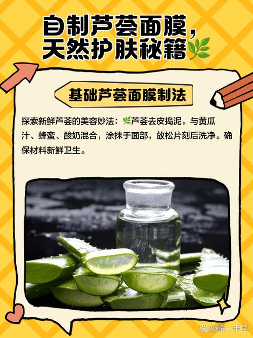 自制面膜真能祛痘吗？安全有效吗？-图2
