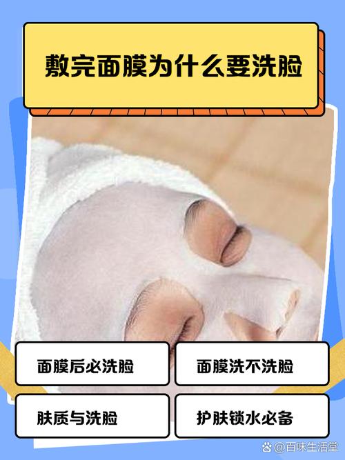 敷面膜后还需叠加护肤品吗？-图2