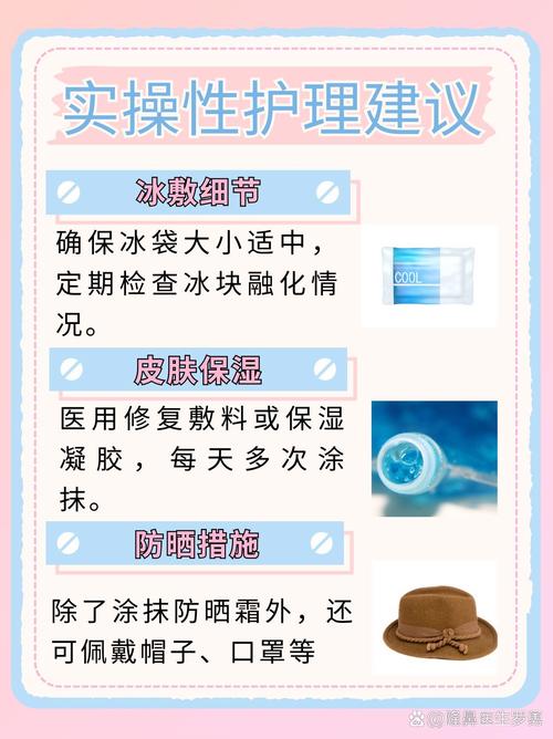 脸上冰敷能祛痘吗？-图2