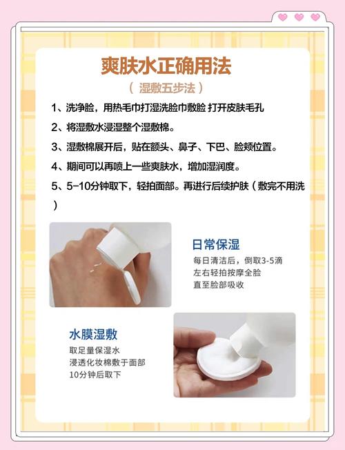 脸上冰敷能祛痘吗？-图3