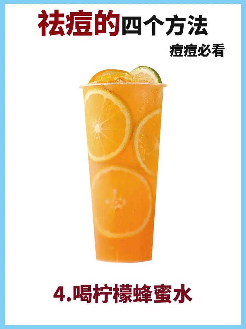 清洁盐水洗脸能祛痘吗?-图3 清洁盐水洗脸能祛痘吗?-图3