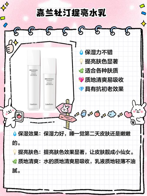 18岁补水护肤选哪些牌子最合适？-图3