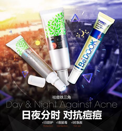 比度克拔毒膏祛痘效果真的拔毒吗？-图2