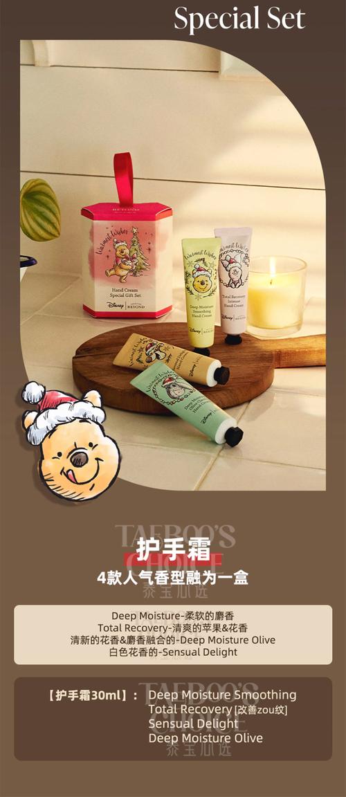 beyond护肤品官网-图3