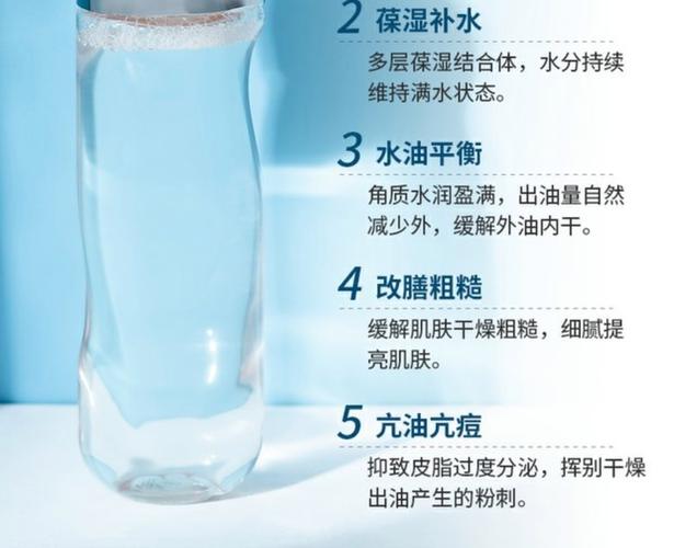 ipsa流金水护肤步骤-图3