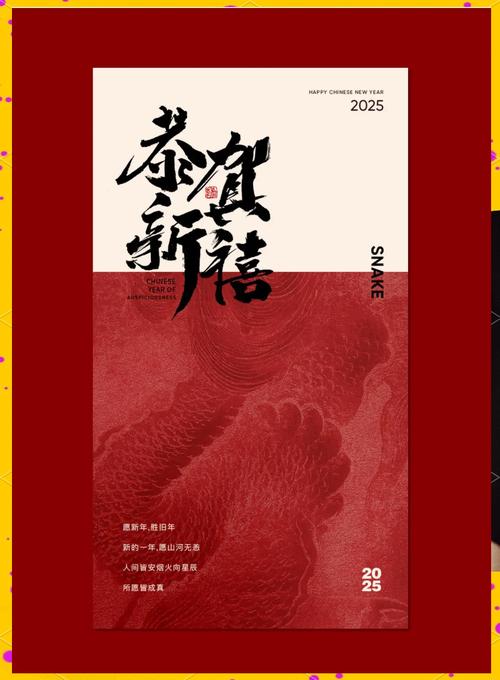 2025女装新年广告语，如何精准戳中新年新气象？-图3