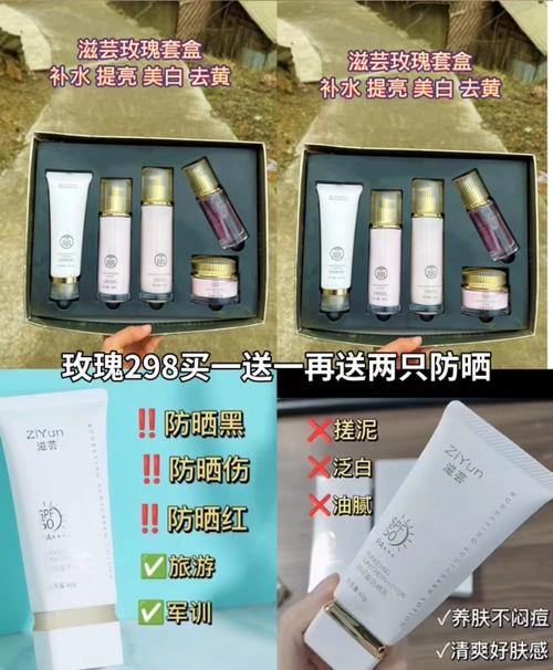 韩国鱼子酱护肤品，效果真有那么神奇吗？-图3