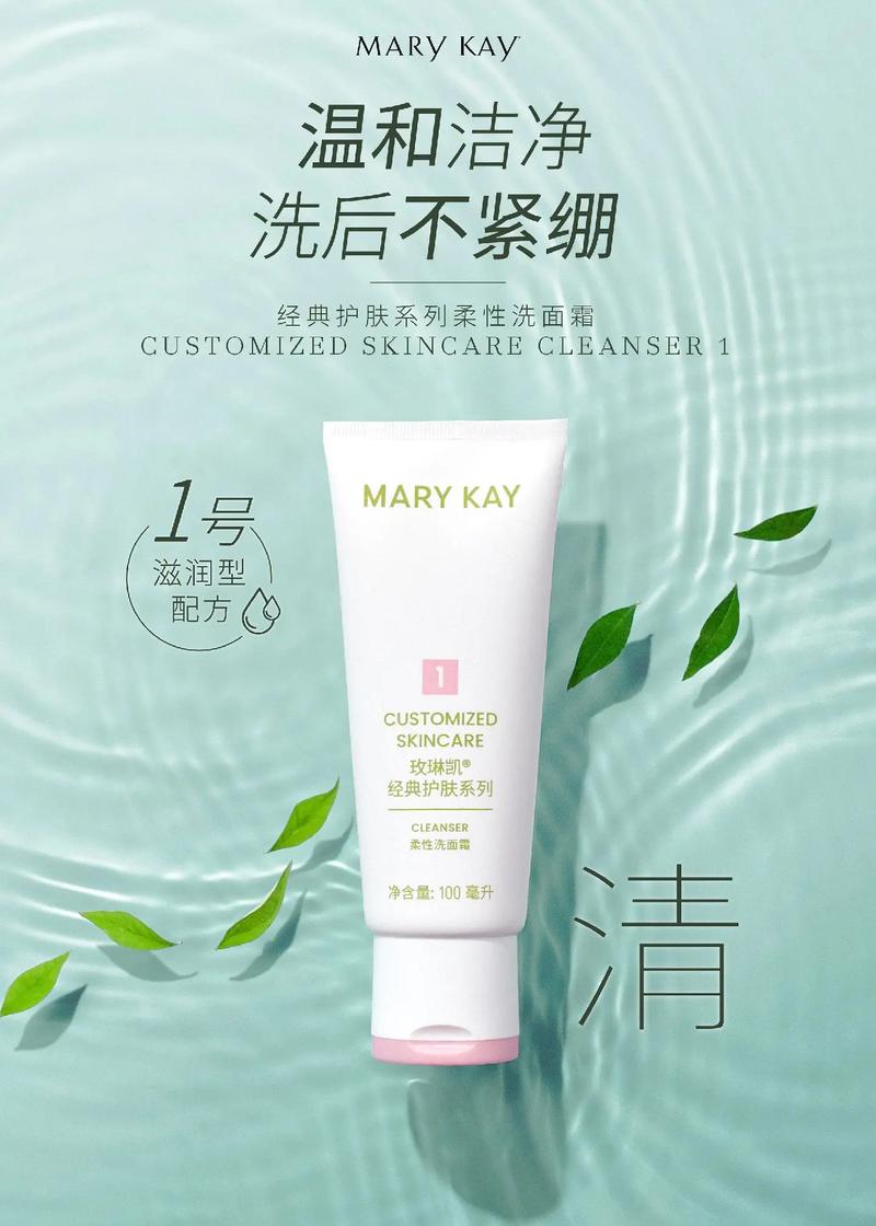 玫琳凯护肤品一套价格是多少？-图2