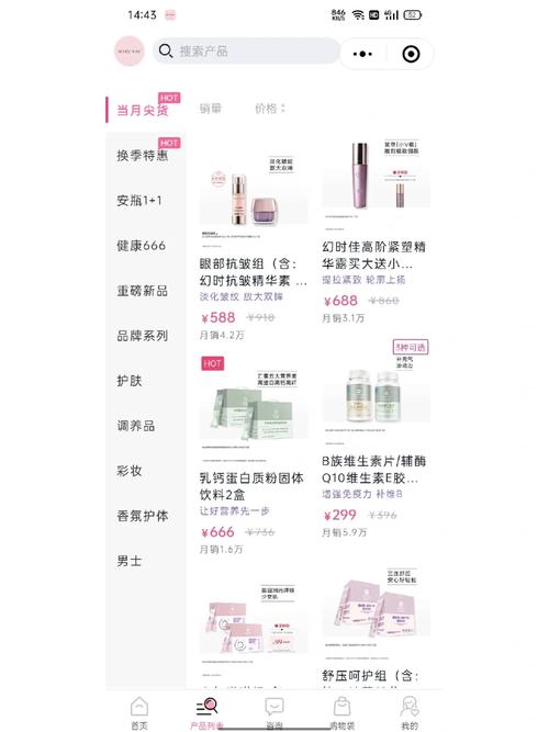 玫琳凯护肤品一套价格是多少？-图1