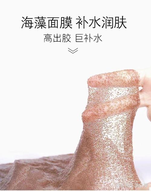 海藻面膜祛痘效果真的好吗？-图2