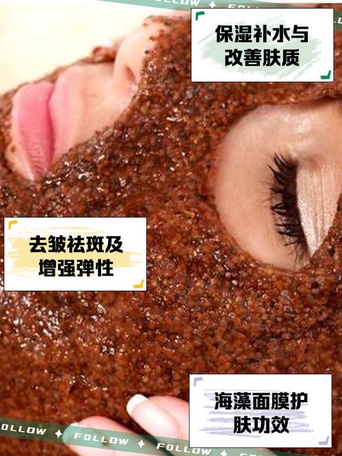 海藻面膜祛痘效果真的好吗？-图3