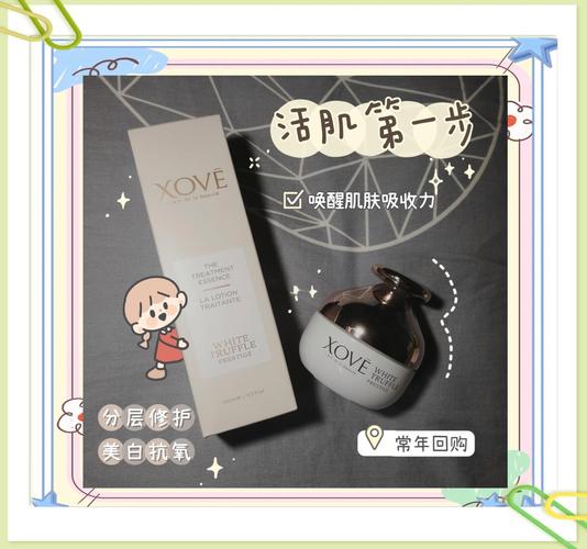 28岁用初级抗衰护肤品，是早了还是晚了？-图3