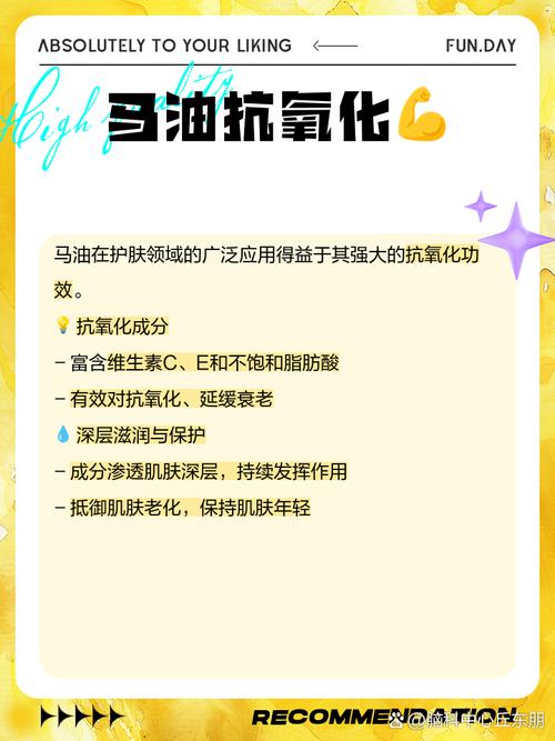 马油护肤品真有神奇功效吗？-图2