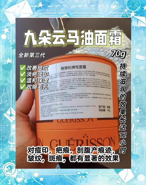 马油护肤品真有神奇功效吗？-图1