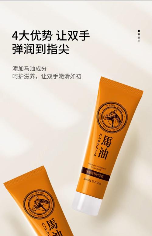 马油护肤品真有神奇功效吗？-图3