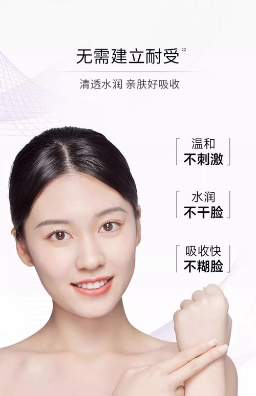 夏天美白护肤品怎么选？-图1