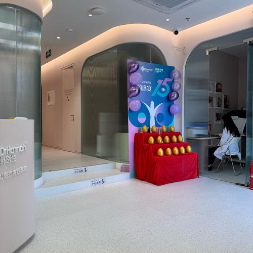 韩国哪里能祛痘？-图1