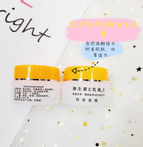 维生素E祛痘选哪个牌子好？-图3