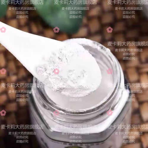 西药祛斑美白去痘，安全有效吗？-图3