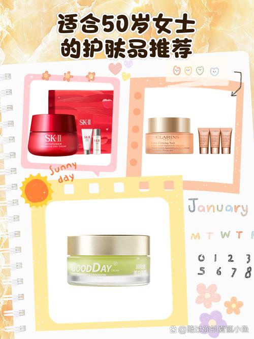 50岁女人护肤品排行榜，到底哪款最有效？-图2