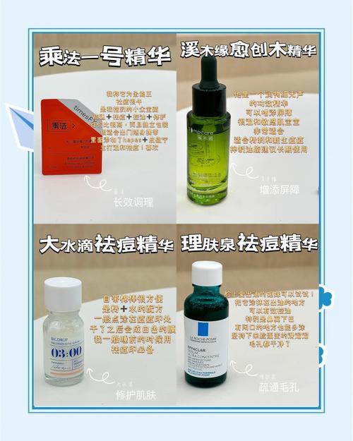 本草祛痘精华液哪里能买到？-图1