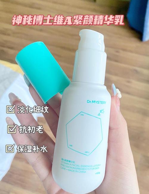 20岁出头用什么护肤品-图2 20岁出头用什么护肤品-图2