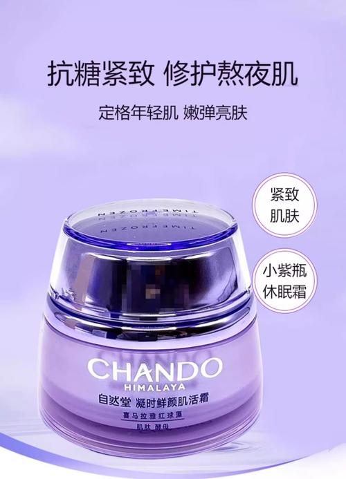 脸上有细纹,该用什么护肤品?-图3 脸上有细纹,该用什么护肤品?-图3