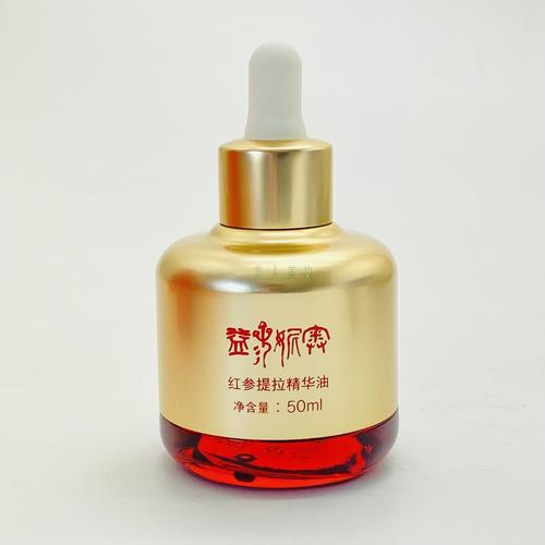 脸上有细纹,该用什么护肤品?-图1 脸上有细纹,该用什么护肤品?-图1