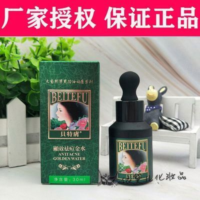 祛痘选护肤品还是精油？哪种更有效？-图3