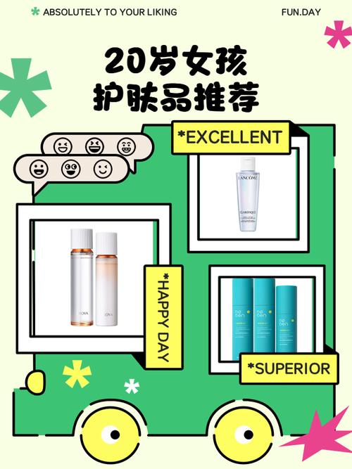 20多岁护肤怎么选？适合的有哪些？-图1