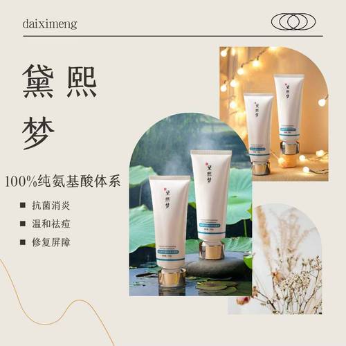 祛痘洗脸，哪种方式最有效？-图2