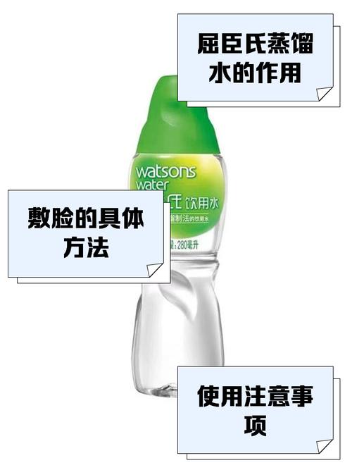 屈臣氏祛痘贴真的有用吗？-图1