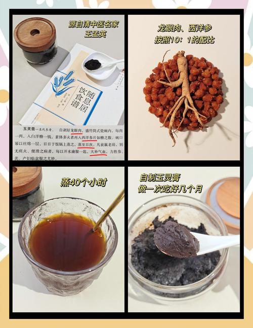 古代祛痘秘方真能解决现代痘痘问题？-图2