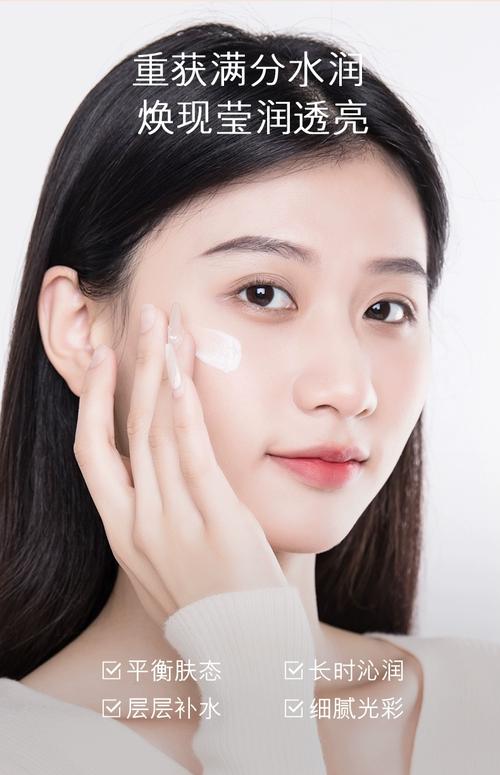 高中女生护肤品怎么选？-图3