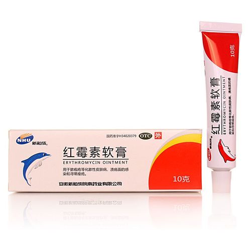 红霉素药膏祛痘到底好不好用？-图1